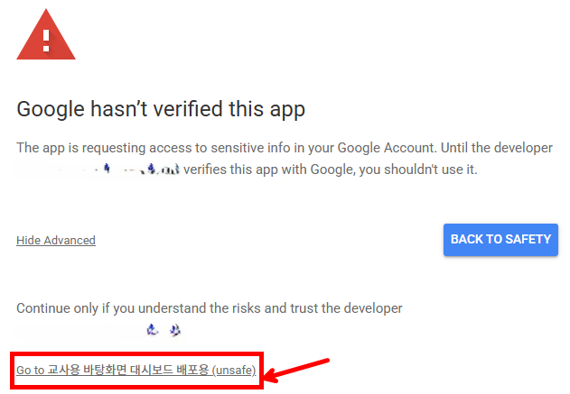 프로젝트로 이동 클릭