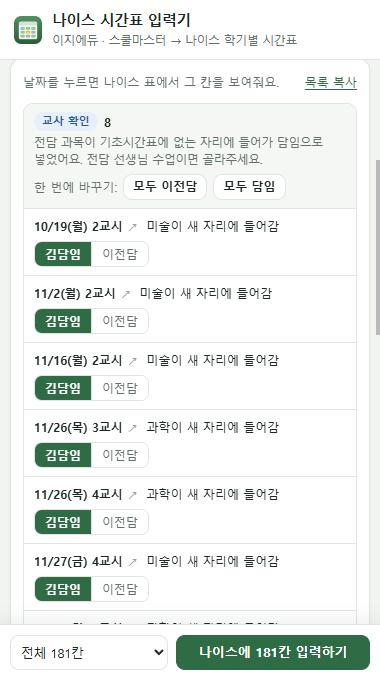 확인 필요 화면