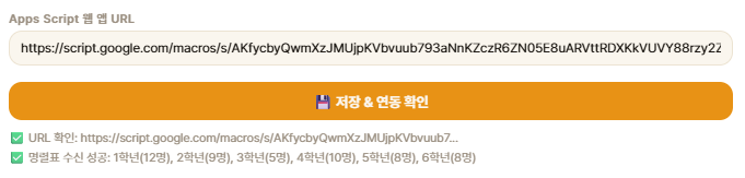 구글시트 연동 성공